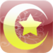 Eid Mubarak Animated Greeting Cards + BONUS