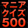 Obmij~~雄視 神保~~ ~~http://ameblo.jp/obmij/entry-11129305137.html~~http://itunes.apple.com/app/id493759953?uo=5~~Obmij~~1.0~~5801049~~1645754~~4+